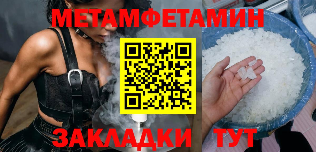 АМФЕТАМИН 97% Фрязино