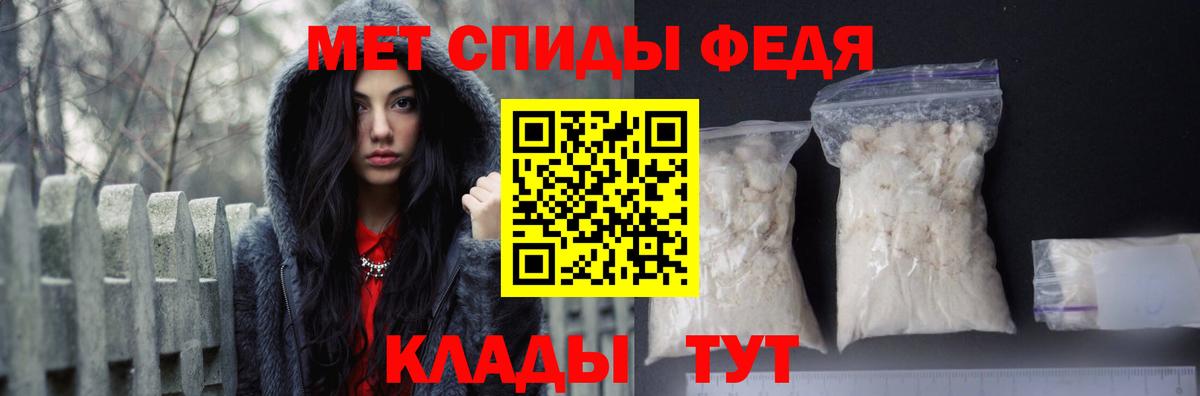 Amphetamine  АМФ Premium  Вход с VPN  сайты даркнета телеграм  Фрязино  Amphetamine 