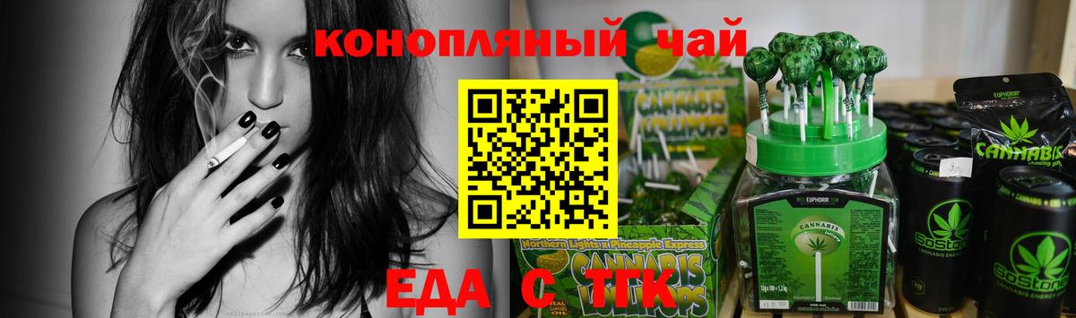 Фрязино  Canna-Cookies марихуана  Вход с VPN 