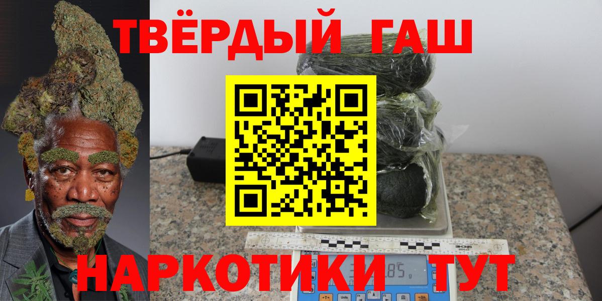 ГАШИШ Cannabis  сколько стоит  Фрязино  Вход с VPN 