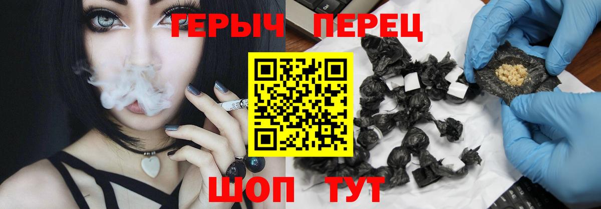 ГЕРОИН Афган Фрязино