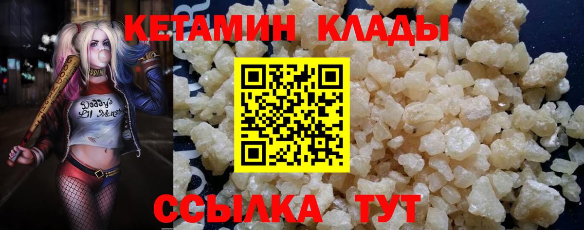 Фрязино  сайты даркнета наркотические препараты  Вход с VPN  КЕТАМИН VHQ 