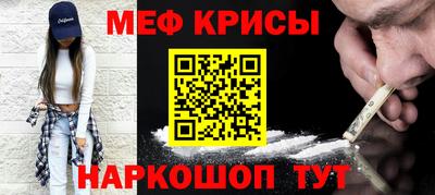 кокаин Нарткала
