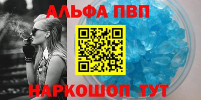 мефедрон Моздок