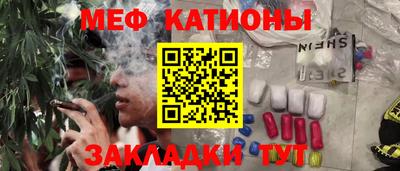 мефедрон Моздок