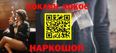 spice Нальчик
