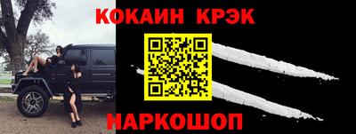 трава Наро-Фоминск