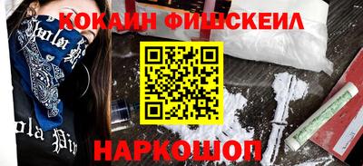 мефедрон Моздок