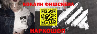 spice Нальчик