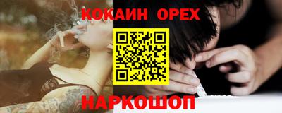 мефедрон Можайск