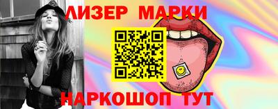 трава Наро-Фоминск