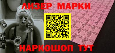 трава Наро-Фоминск