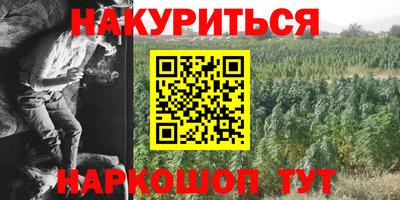 кокаин Нарткала