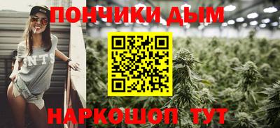 spice Нальчик