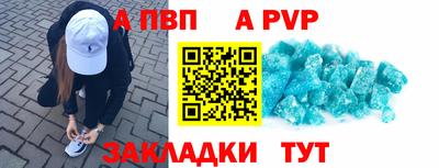 мдпв Можга