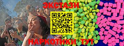 кокаин Нарткала
