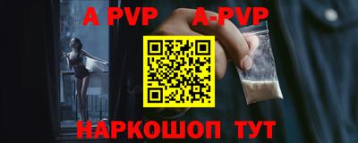 трава Наро-Фоминск