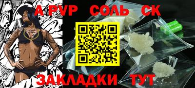 мефедрон Моздок
