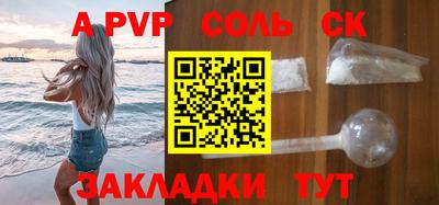 трава Наро-Фоминск