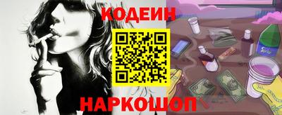 мефедрон Можайск