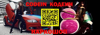 мефедрон Можайск