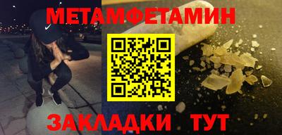 spice Нальчик