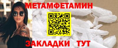 кокаин Нарткала