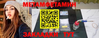 мефедрон Можайск