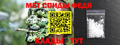 мефедрон Моздок