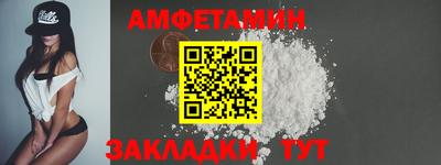 мефедрон Моздок