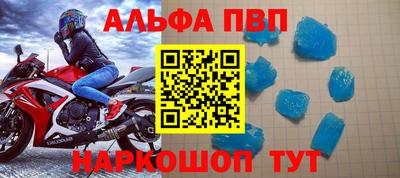 трава Наро-Фоминск