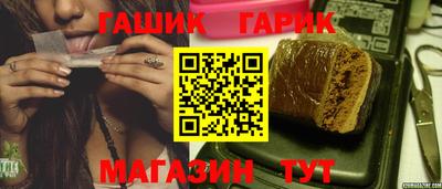 трава Наро-Фоминск