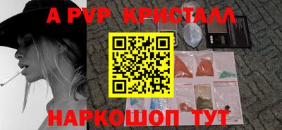кокаин Нарткала
