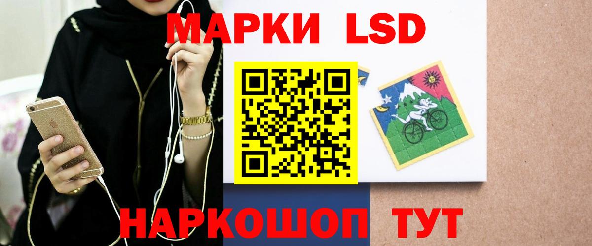 OMG как зайти  Вход с VPN  LSD-25 экстази  Фрязино  LSD-25 экстази ecstasy  LSD-25 экстази ecstasy 