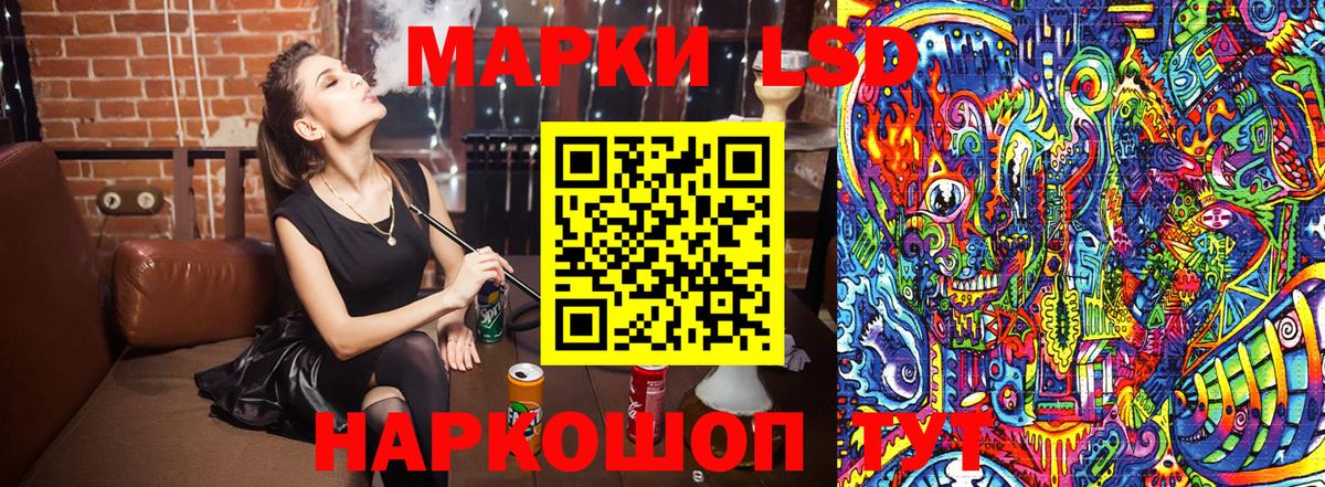 Марки NBOMe 1,8мг Фрязино