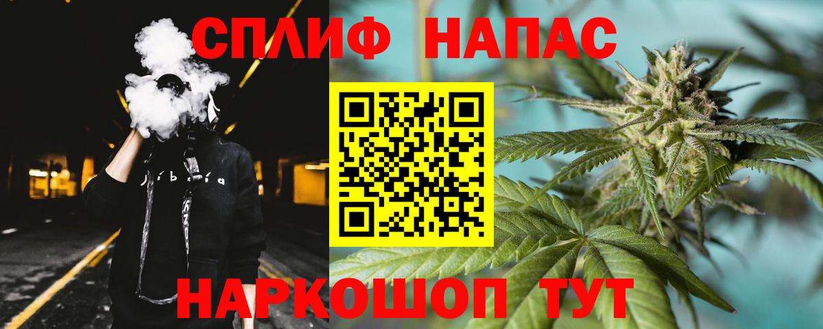 МАРИХУАНА Amnesia  Каннабис план  Вход с VPN  Фрязино 